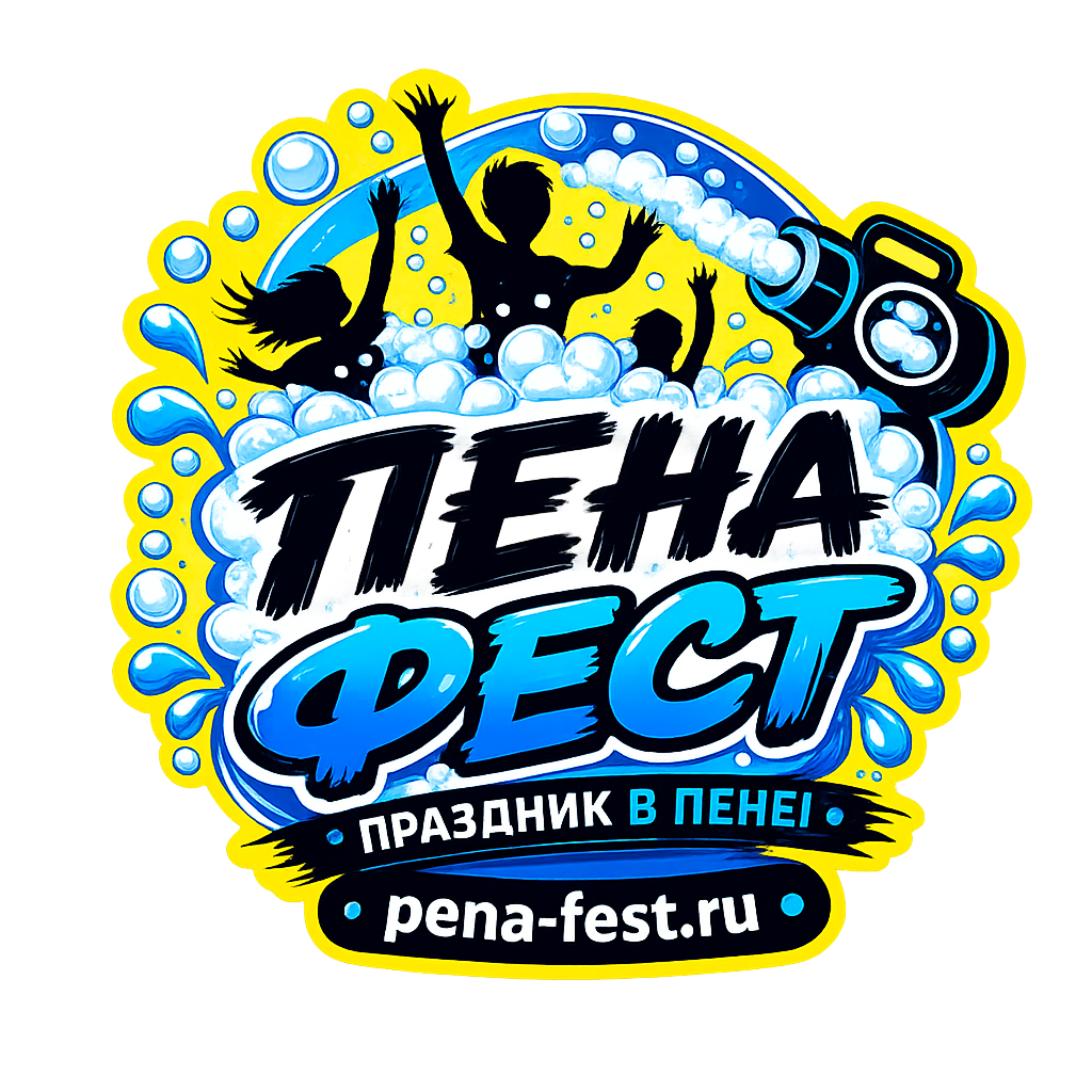 ПенаФест
